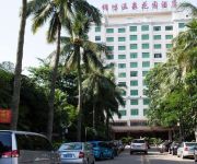 Hainan Jinhong Hot Spring Garden Hotel