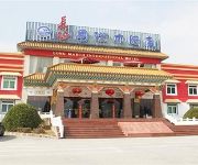 Hailuogou Long March Hotel