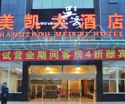 Hangzhou Meikai Grand Hotel