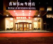 Xijiale Business Hotel - Hangzhou