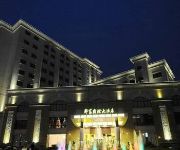 Hangzhou Junfu International Hotel