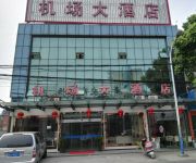Xiaoshan Airport Hotel Hangzhou