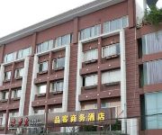 Business Hotel Hangzhou Xiaoshan Pringles
