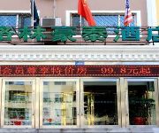 GreenTree Inn Institute of Technology