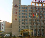 Shengke Huisuo Hotel - Hefei