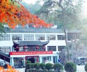 Piyun Shexian Villa - Huangshan