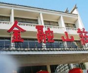 Jinrong Hotel - Huangshan