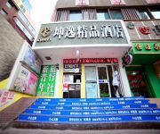Kunyi Boutique Hotel Xiguan Shizi Branch