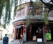 Tianyuan Muge Inn - Lijiang