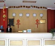 Qi Rui Hotel - Linzhi