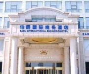 Earl International Business Hotel - Liu'an