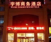 Luoyang Yubo Bissness Hotel
