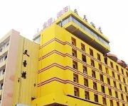 Tianxiang Hotel - Luoyang
