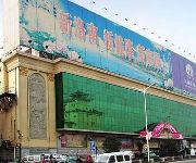 New Jianlong Hotel - Luoyang