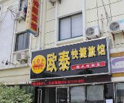 OTAI QUICK HOTEL Nanjing Lukou