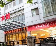 International Exchange Center of Nanjing Audit University Hotel