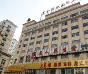 Nanning Jinmandi International Hotel