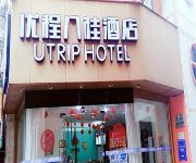 Bagui Hotel Taoyuan - Nanning