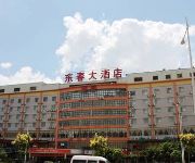 Dongchun Hotel - Nanning