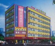 Home Inn Tianyi Square Drum Tower - Ningbo