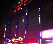 Ningbo Holiday Business Hotel