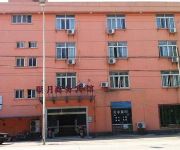 Chengbei Mingyue Hotel - Ningbo