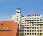 Hengxin Hotel