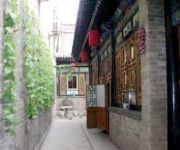 Xiangchangtai Inn - Pingyao