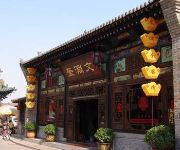Wen Yuan Kui Inn - Pingyao