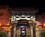 Hong Jin Tai Fork Inn Part A - Pingyao