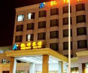 Qingdao Airport Hotel