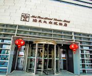 Haitian Grand Theater Hotel