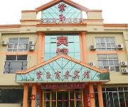 Qingdao Ziyu Business Hotel