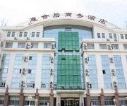 Huiheju Business Hotel - Tsingtao