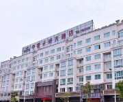 Ruian Zhonglai Hotel