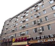 Rest Motel Rui'an Wansong East Gate