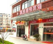 Fengjing Business Hotel - Shanghai