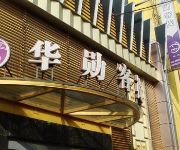 Shanghai Huaxun Hotel Huancheng