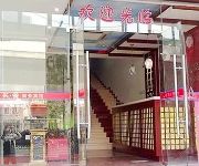 Tianyue Business Hotel - Shanghai