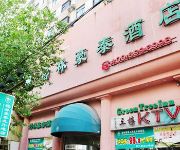 GreenTree Inn Shanghai Beiwaitan Ningguo Road Station Business Hotel