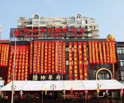 Yangkun Huafu International Hotel