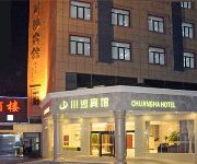 Chuan Sha Hotel - Shanghai