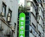 Shanghai Wave Hotel Ping Hong