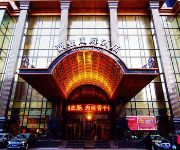 Howden International Hotel - Shenyang