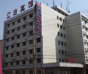 Liaoyou Hotel - Shenyang