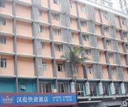 Hanting Hotel Huaqiangbei Subway Stataion