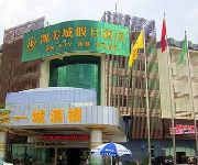Kaimei Cheng Holiday Hotel - Shenzhen