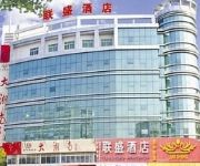 Liansheng Hotel - Shenzhen