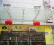 Shenzhen Home Inn - Xinzhou
