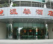 Warmth Hotel - Shenzhen